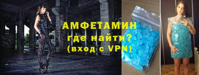 наркота  Данков  АМФЕТАМИН VHQ 