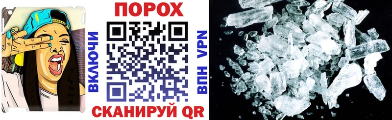 АМФЕТАМИН 97%  цены наркотик  Данков 