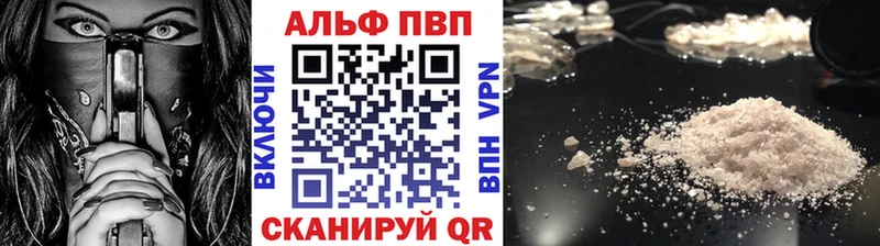 купить наркотик Данков Alfa_PVP СК КРИС