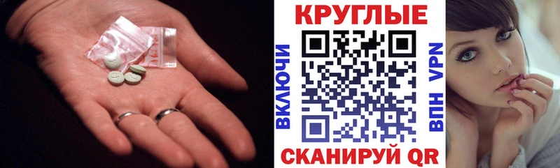 Экстази 300 mg  hydra вход  Данков 