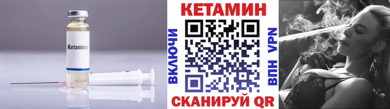 hydra как зайти  как найти закладки  Данков  КЕТАМИН ketamine 