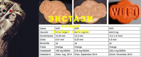 крисы Аша