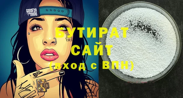 ALPHA PVP Ахтубинск