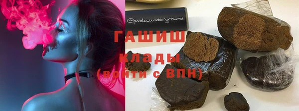 крисы Аша