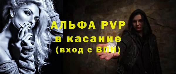 крисы Аша