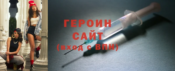 прущие грибы Дмитровск