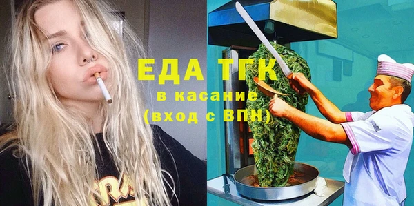трава Бабаево
