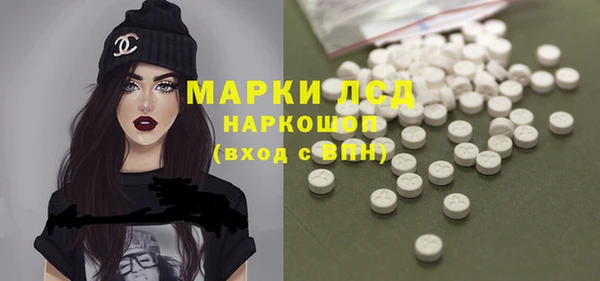 ALPHA PVP Ахтубинск