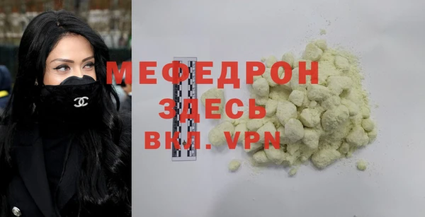 мяу мяу мука Анжеро-Судженск