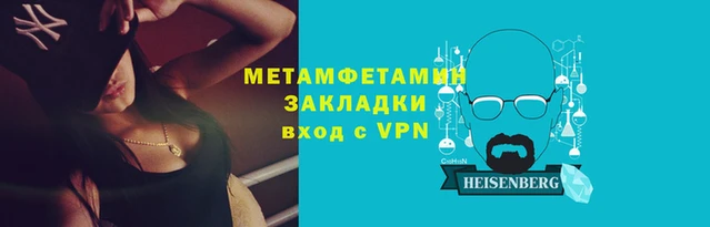 мяу мяу мука Анжеро-Судженск