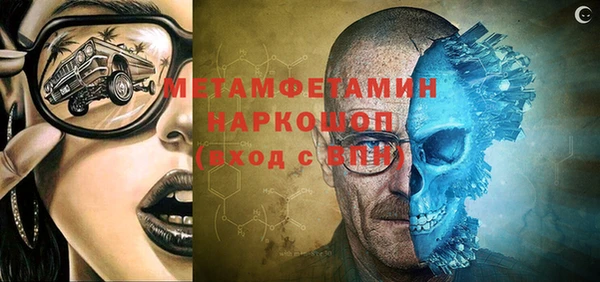 трава Бабаево