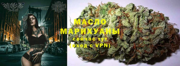 мяу мяу мука Анжеро-Судженск