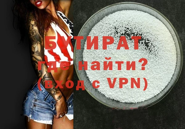 мяу мяу мука Анжеро-Судженск