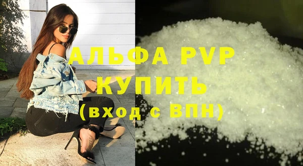 мдпв Апатиты