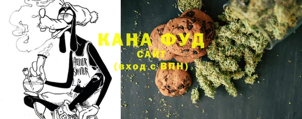 ALPHA PVP Ахтубинск