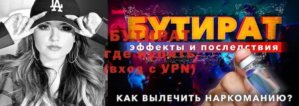 мяу мяу мука Анжеро-Судженск