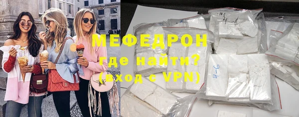 крисы Аша