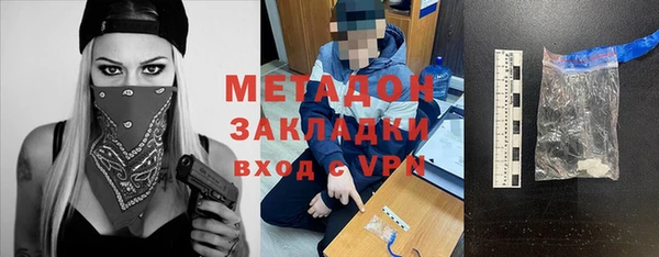 трава Бабаево