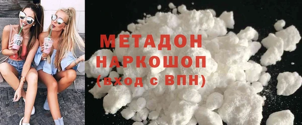 мяу мяу мука Анжеро-Судженск