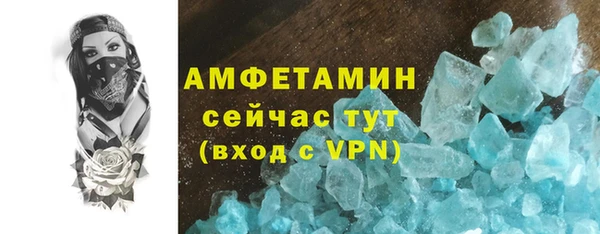 ALPHA PVP Ахтубинск