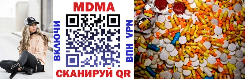 МДМА кристаллы  ОМГ ОМГ вход  Данков  цены  