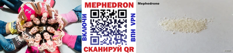 где можно купить наркотик Данков mega онион МЯУ-МЯУ мука