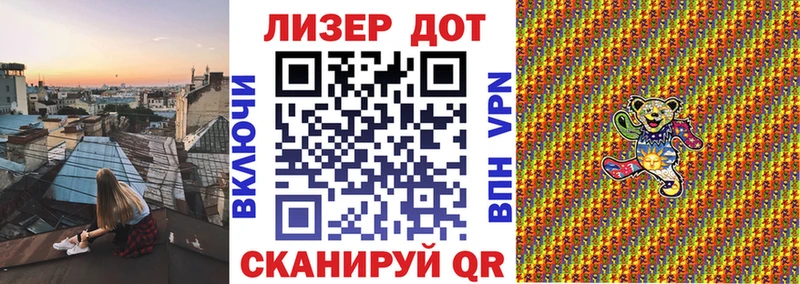 Наркотические марки 1500мкг где можно купить Данков