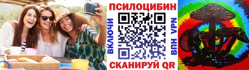 KRAKEN tor Данков Галлюциногенные грибы прущие грибы купить закладку